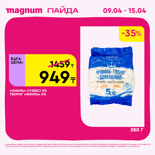 Magnum 1440x1440 1 tov 2026 04 08T144932.345.png