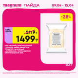 Magnum 1440x1440 1 tov 2026 04 08T144933.341