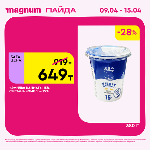 Magnum 1440x1440 1 tov 2026 04 08T144931.736.png