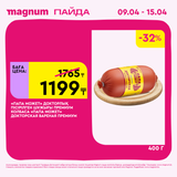 Magnum 1440x1440 1 tov 2026 04 08T144930.459