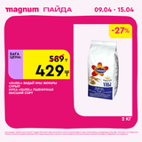 Magnum 1440x1440 1 tov 2026 04 08T144852.222