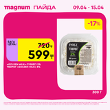 Magnum 1440x1440 1 tov 2026 04 08T144851.012