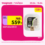 Magnum 1440x1440 1 tov 2026 04 08T144851.577