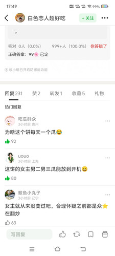 Screenshot 20260408 174949.jpg