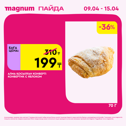 Magnum 1440x1440 1 tov 2026 04 08T144842.983.png