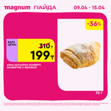 Magnum 1440x1440 1 tov 2026 04 08T144842.983