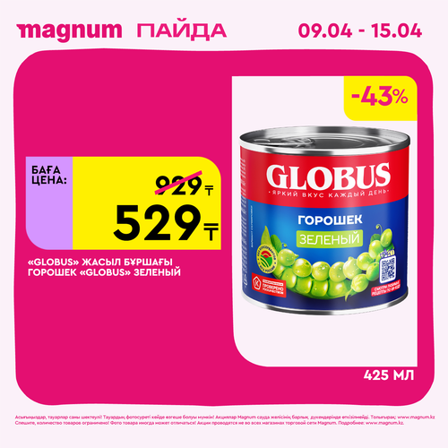 Magnum 1440x1440 1 tov (79).png