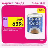 Magnum 1440x1440 1 tov (82)