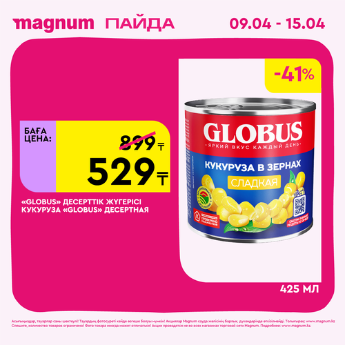 Magnum 1440x1440 1 tov (80).png