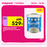 Magnum 1440x1440 1 tov (81)