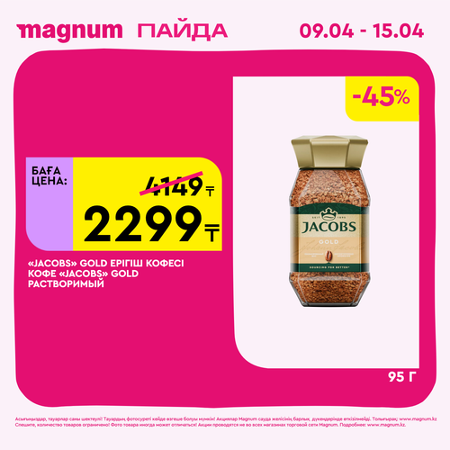 Magnum 1440x1440 1 tov (97).png