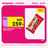 Magnum 1440x1440 1 tov (95)