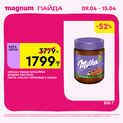 Magnum 1440x1440 1 tov (91).png