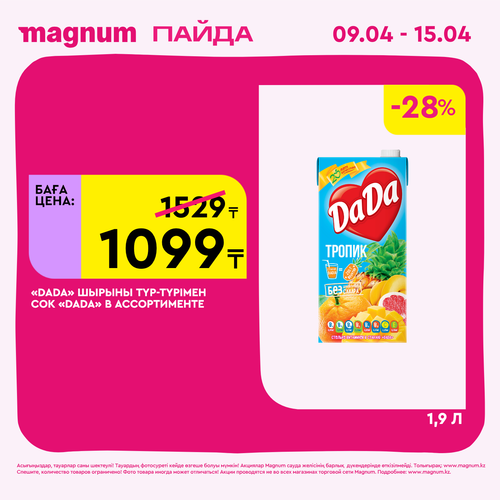 Magnum 1440x1440 1 tov 2026 04 08T144830.369.png