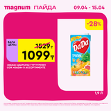 Magnum 1440x1440 1 tov 2026 04 08T144830.369