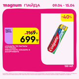 Magnum 1440x1440 1 tov 2026 04 08T144836.901