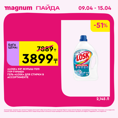 Magnum 1440x1440 1 tov 2026 04 08T144834.742.png