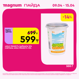 Magnum 1440x1440 1 tov 2026 04 08T144857.516