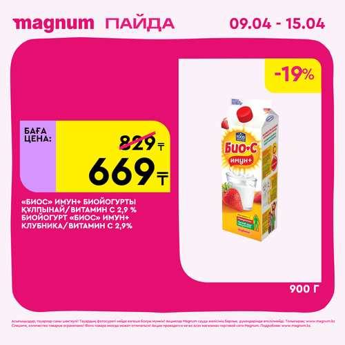 Magnum 1440x1440 1 tov 2026 04 08T144904.520.png