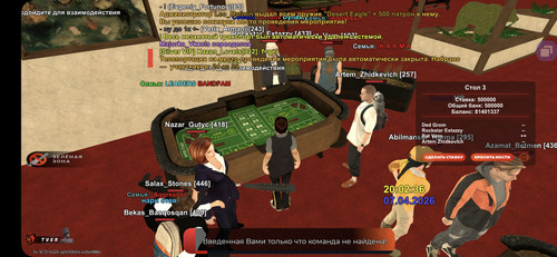 Screenshot 20260407 200240 BLACK RUSSIA.jpg