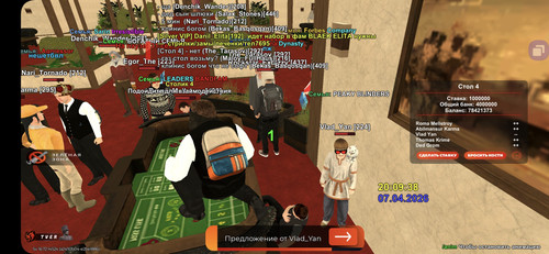 Screenshot 20260407 200943 BLACK RUSSIA.jpg