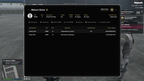 Grand Theft Auto V Screenshot 2026.04.08 14.38.48.32.png