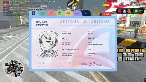 Снимок экрана 2026 04 08 120835.png