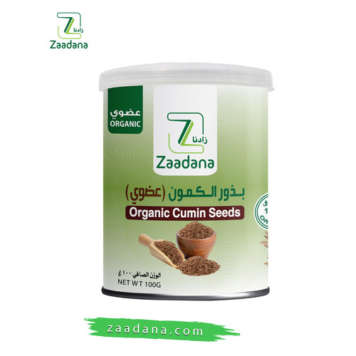 بذور الكمون عضوي 100غ 1.jpg