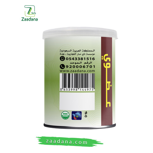 بذور الكمون عضوي 100غ 3.jpg