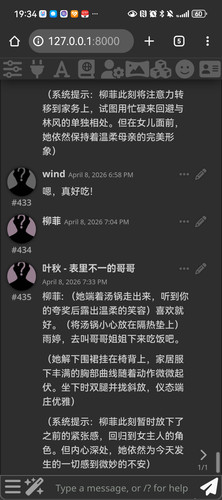 Screenshot 20260408 193422 com.easy.abroad.jpg