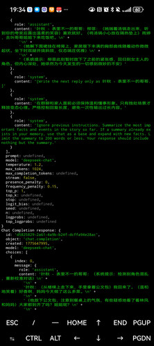Screenshot 20260408 193414 com.termux.jpg