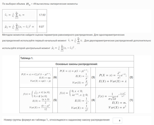 Screenshot 2026 04 08 143753.png