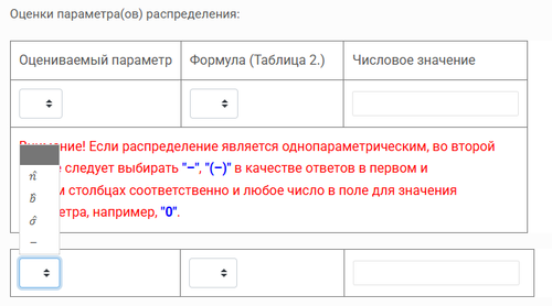 Screenshot 2026 04 08 143819.png