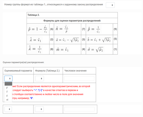 Screenshot 2026 04 08 143809.png