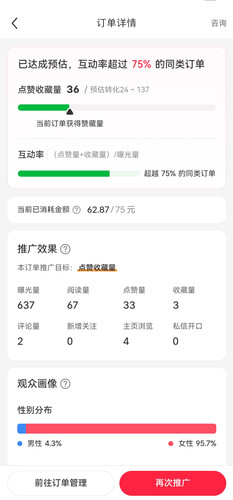 Screenshot 20260408 193508.jpg