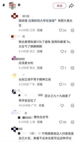 网暴红辣椒3.png