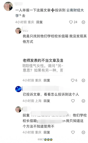 网暴红辣椒2.png