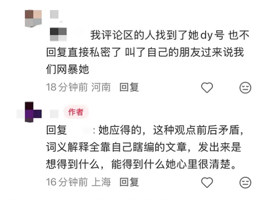 网暴红辣椒4.png
