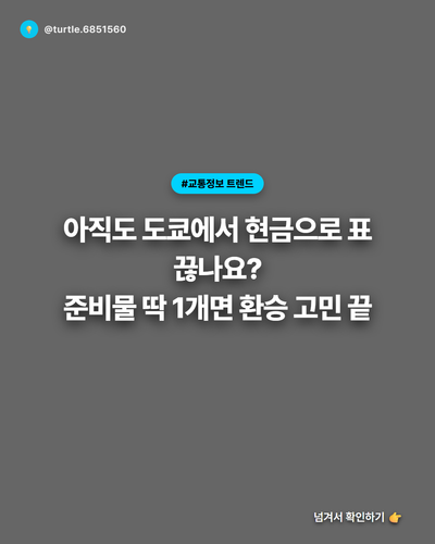 20260408 evolved post1 slide1.png