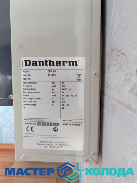 Мастер Холода Москва Ремонт Кондиционеров 554.jpg