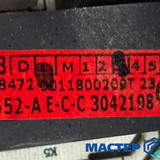 Мастер Холода Москва Ремонт Кондиционеров 559