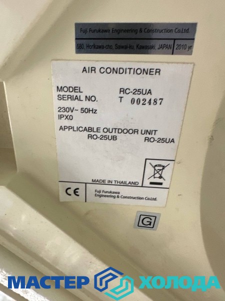 Мастер Холода Москва Ремонт Кондиционеров 579.jpg