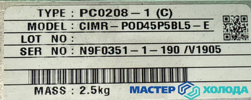 Мастер Холода Москва Ремонт Кондиционеров 576.jpg