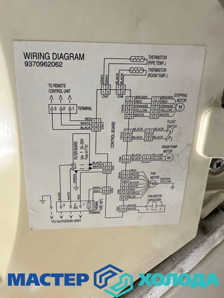 Мастер Холода Москва Ремонт Кондиционеров 580.jpg
