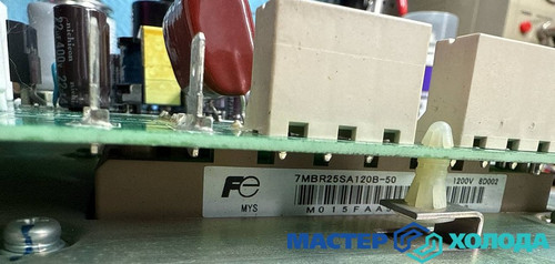 Мастер Холода Москва Ремонт Кондиционеров 573.jpg