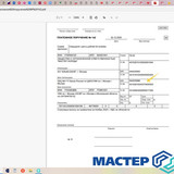 Мастер Холода Москва Ремонт Кондиционеров 72