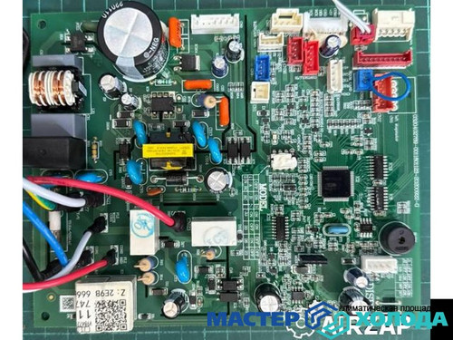 Мастер Холода Москва Ремонт Кондиционеров 84.jpg