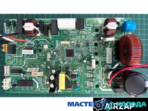 Мастер Холода Москва Ремонт Кондиционеров 83.jpg