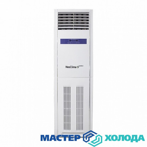 Мастер Холода Москва Ремонт Кондиционеров 97.jpg