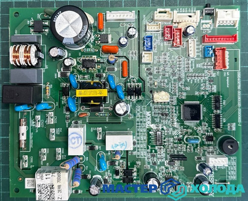 Мастер Холода Москва Ремонт Кондиционеров 456.jpg